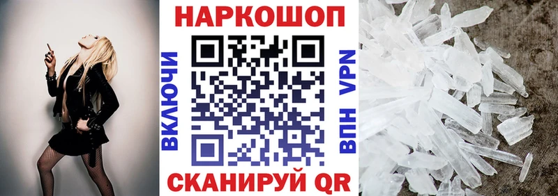 Магазин наркотиков Красный Кут OMG ONION  АМФЕТАМИН  Меф  КОКАИН  Гашиш 