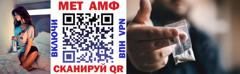 АМФЕТАМИН Premium  купить  сайты  Красный Кут 