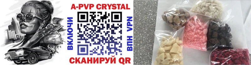 Alpha PVP VHQ  нарко площадка Telegram  Красный Кут  omg tor 