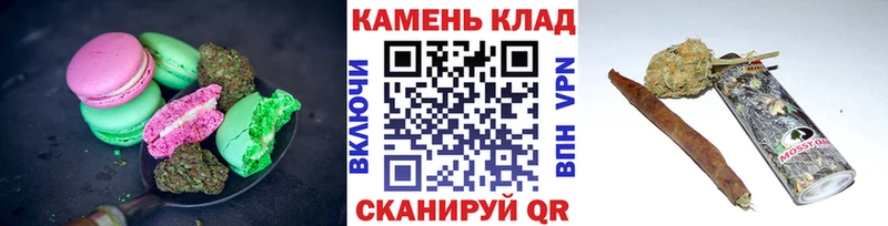 где купить наркоту Красный Кут Еда ТГК марихуана
