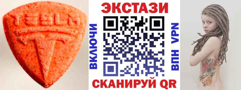 Экстази mix Красный Кут