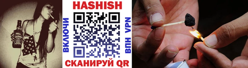 мега вход  Красный Кут  ГАШИШ убойный  купить наркоту 
