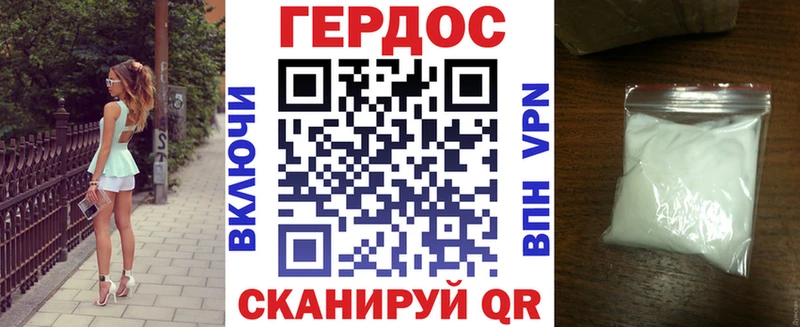 гидра как зайти  Красный Кут  Героин гречка 