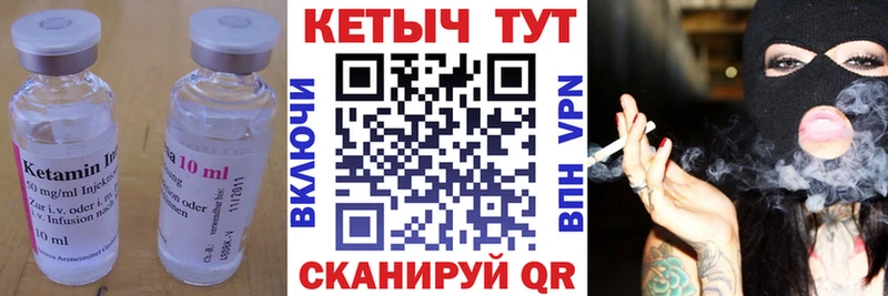 мега зеркало  закладки  Красный Кут  Кетамин VHQ 