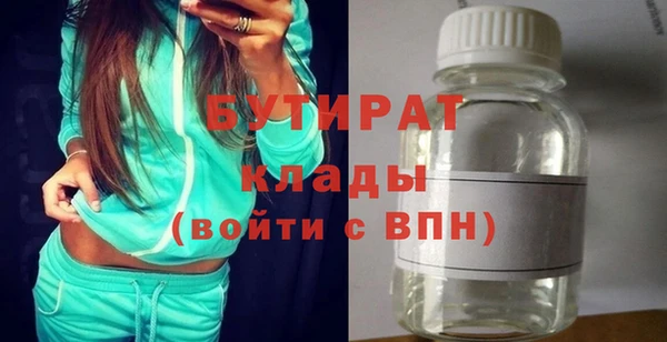 марки nbome Семикаракорск