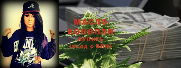 метадон Беломорск