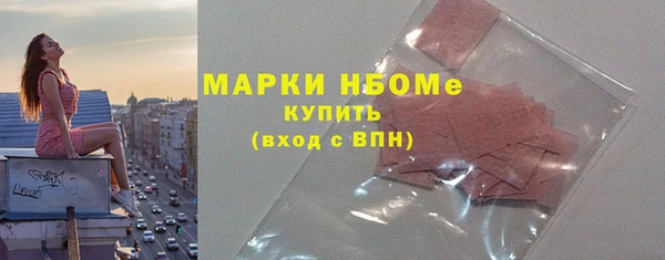 метадон Беломорск
