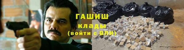 метадон Беломорск
