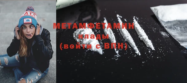 метадон Беломорск
