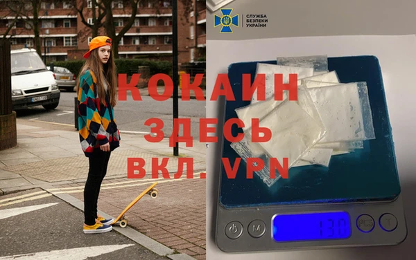 прущая мука Белокуриха