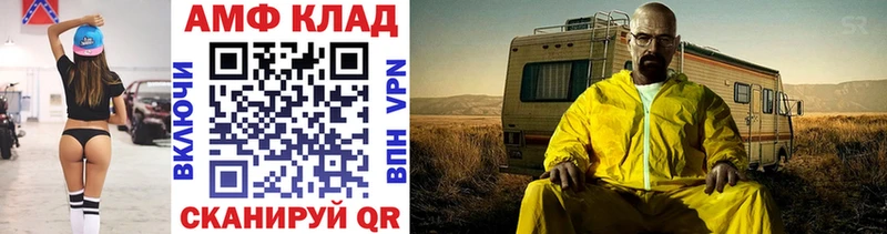 Метамфетамин пудра  Красный Кут 