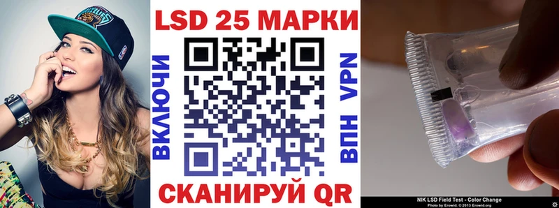 МЕГА сайт  Красный Кут  Марки 25I-NBOMe 1500мкг 