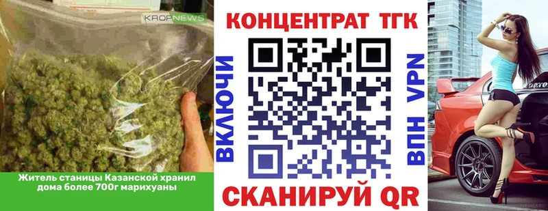 Дистиллят ТГК жижа  Красный Кут 